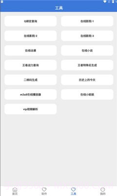 大鱼软件库截图4 大鱼软件库截图4
