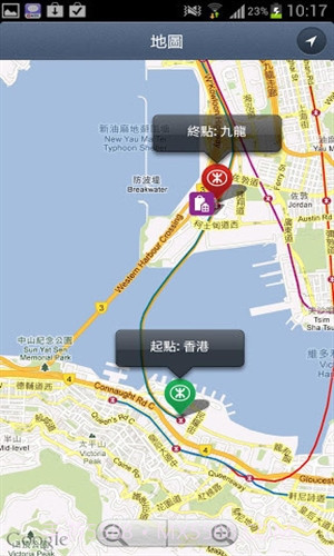 港铁(MTR Mobile)截图2 港铁(MTR Mobile)截图2