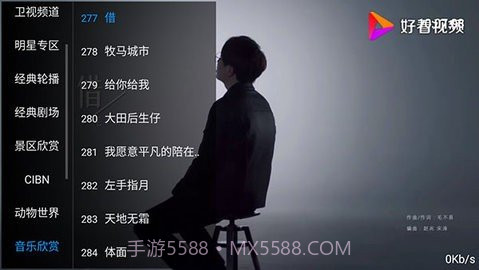 Focus TV截图2 Focus TV截图2