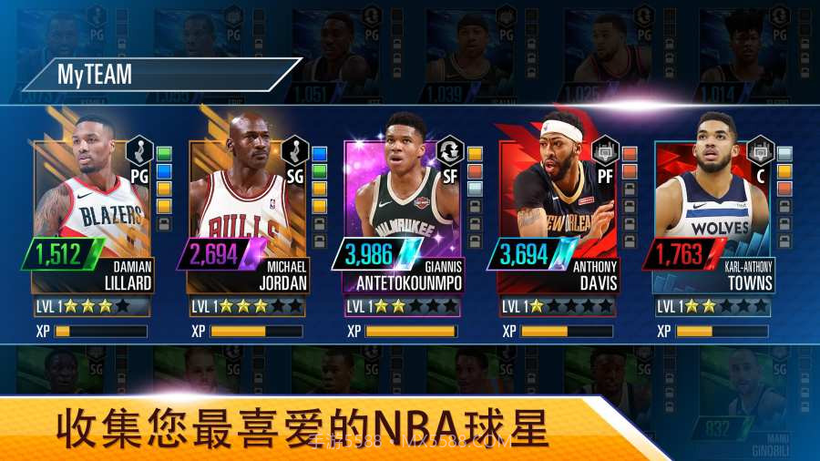 NBA2K移动版截图3 NBA2K移动版截图3
