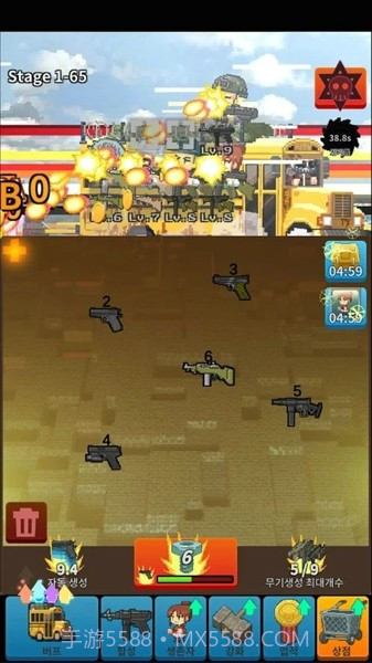 僵尸巴士截图2 僵尸巴士截图2