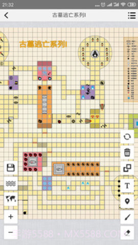 易制地图免费版截图3