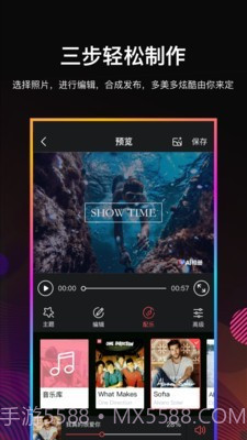 Ai视频编辑截图2 Ai视频编辑截图2
