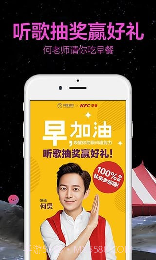 阿里星球最新版截图4