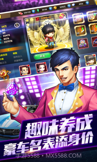 娱乐全明星截图4 娱乐全明星截图4