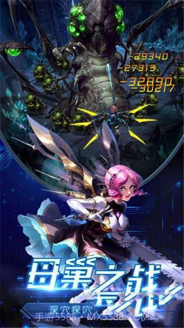 末日特工手游截图1 末日特工手游截图1