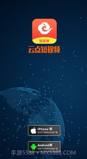 云点短视频截图3 云点短视频截图3