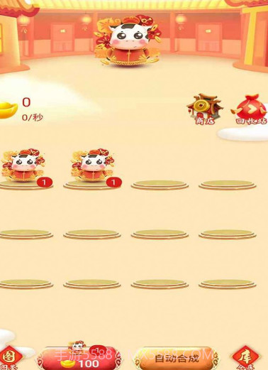 牛多多截图3 牛多多截图3