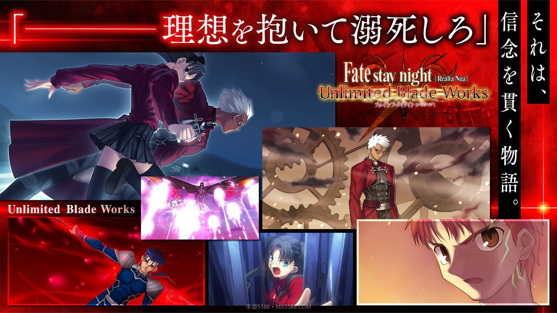Fate Stay Night Realta Nua汉化版截图2