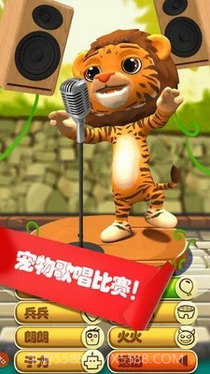 宠物世界模拟截图2 宠物世界模拟截图2