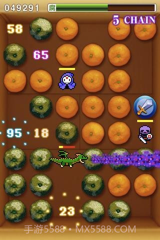 烂橘子免费版截图1 烂橘子免费版截图1