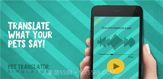 动物语言交流器免费版截图1