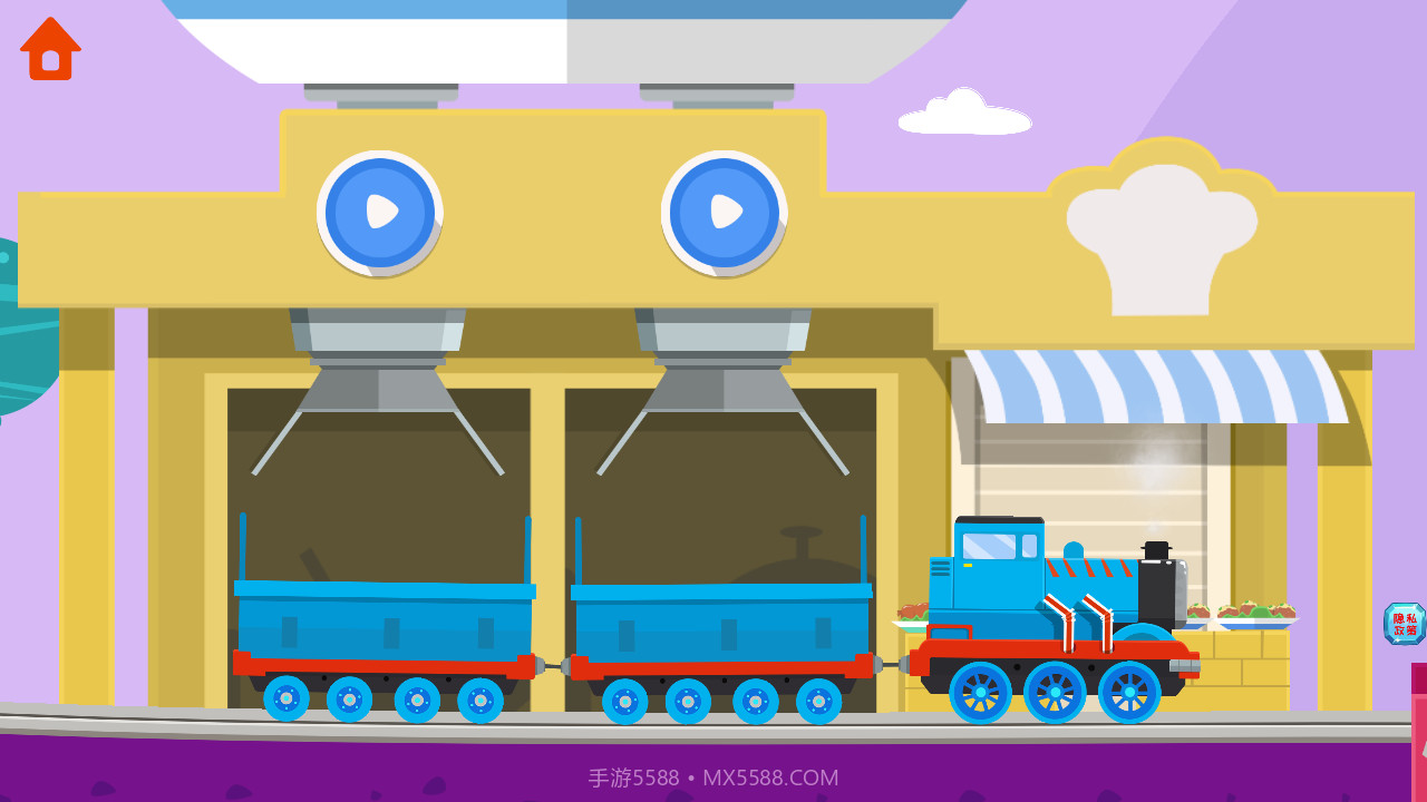 我的宝宝火车修理截图4