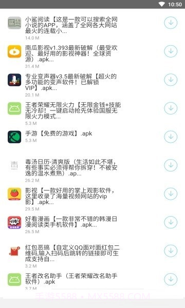 南风软件库截图2 南风软件库截图2