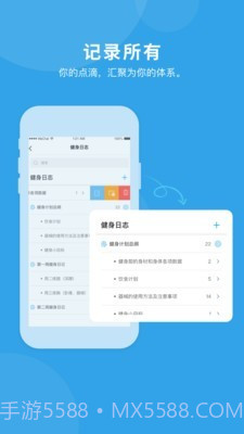 千海(在线学习)截图4 千海(在线学习)截图4