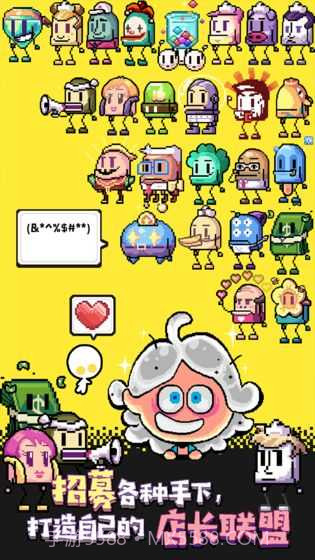 狂点大作战折相思截图1 狂点大作战折相思截图1