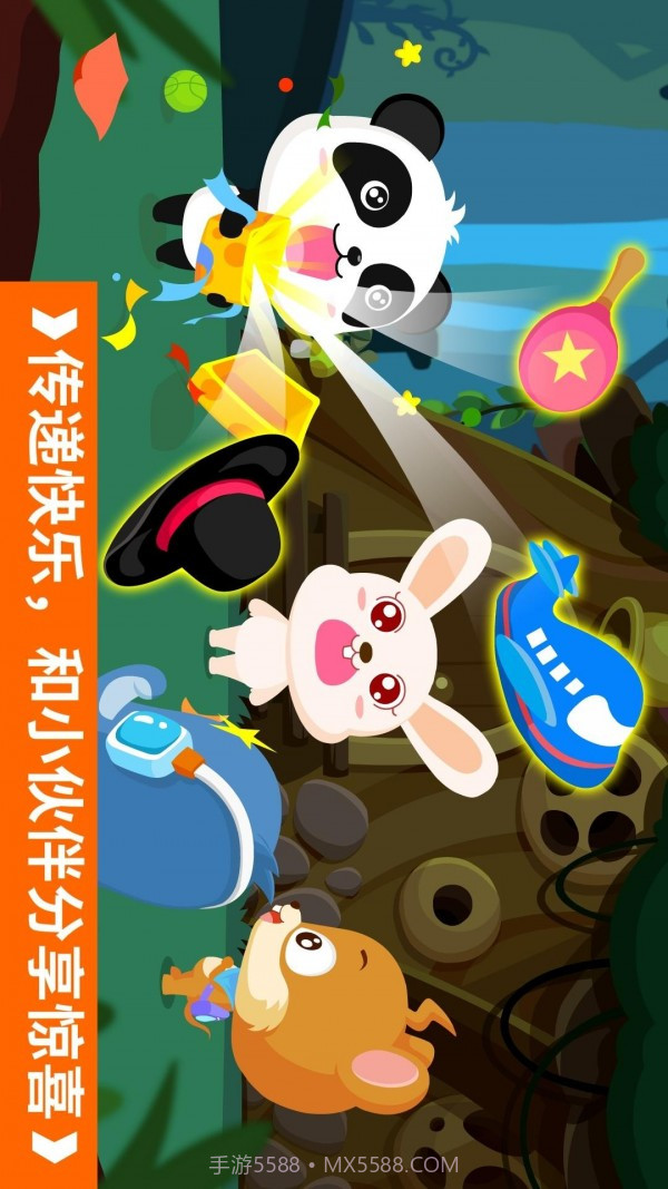 警车校园冒险截图4 警车校园冒险截图4