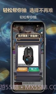 英博电竞截图3 英博电竞截图3