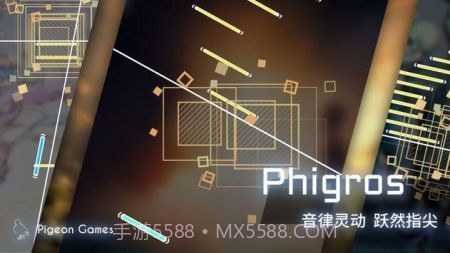 phigros手游截图1 phigros手游截图1