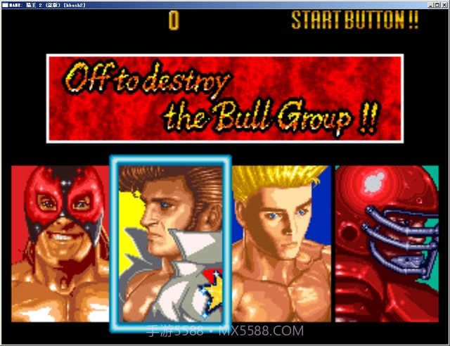 猫王(悟饭)截图4 猫王(悟饭)截图4