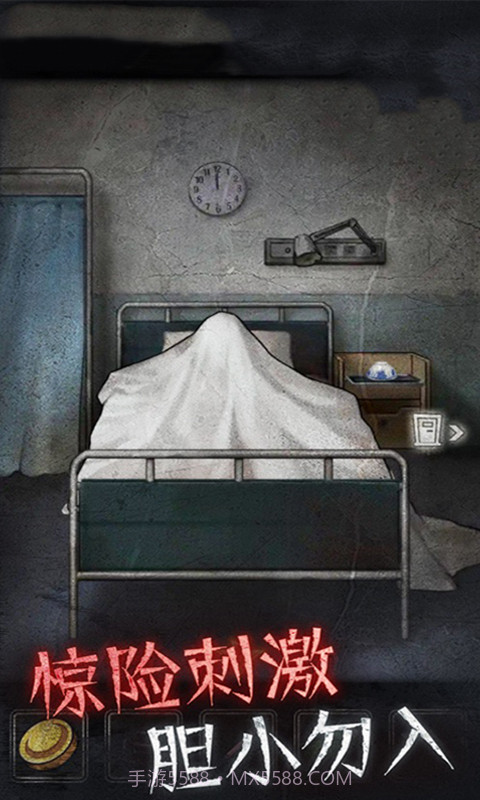 逃出去游戏截图1