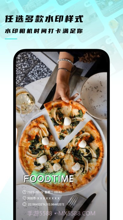 坐标相机截图1 坐标相机截图1