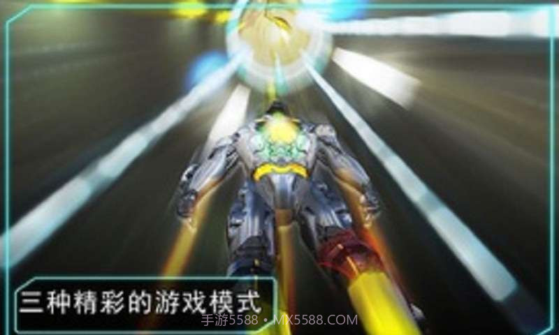 机器人跑酷截图4