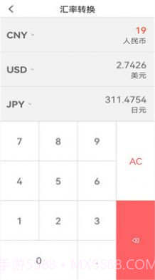 云记账助手截图4 云记账助手截图4