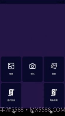 非文图片编辑截图4 非文图片编辑截图4