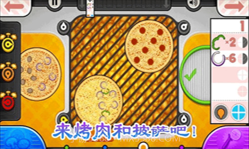 老爹的烤肉店截图1