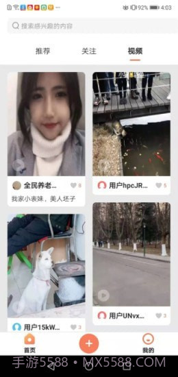 全民养老官方截图2 全民养老官方截图2