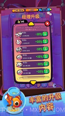 怪物闲置工厂截图5