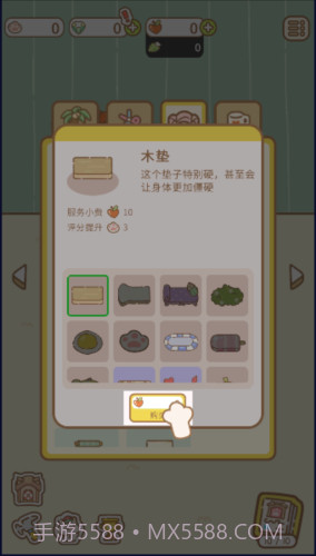 猫猫按摩截图1 猫猫按摩截图1