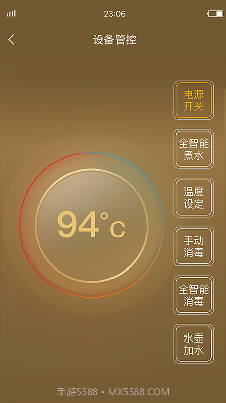 KaMJOVE金灶截图3