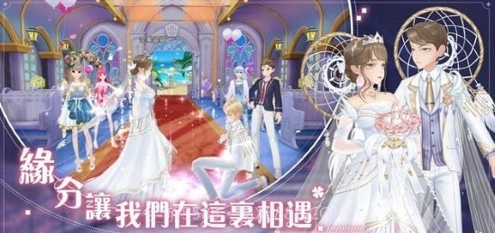 唱舞全明星2偶像之约截图4 唱舞全明星2偶像之约截图4