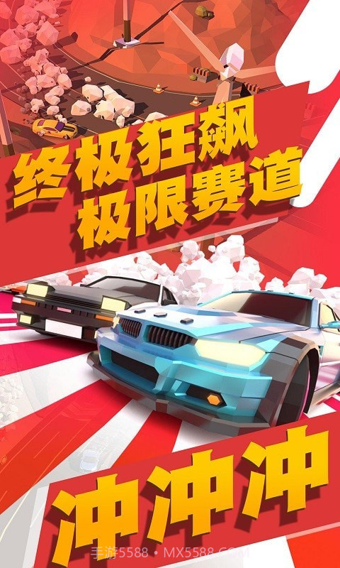 公路狂飙跑车截图2 公路狂飙跑车截图2