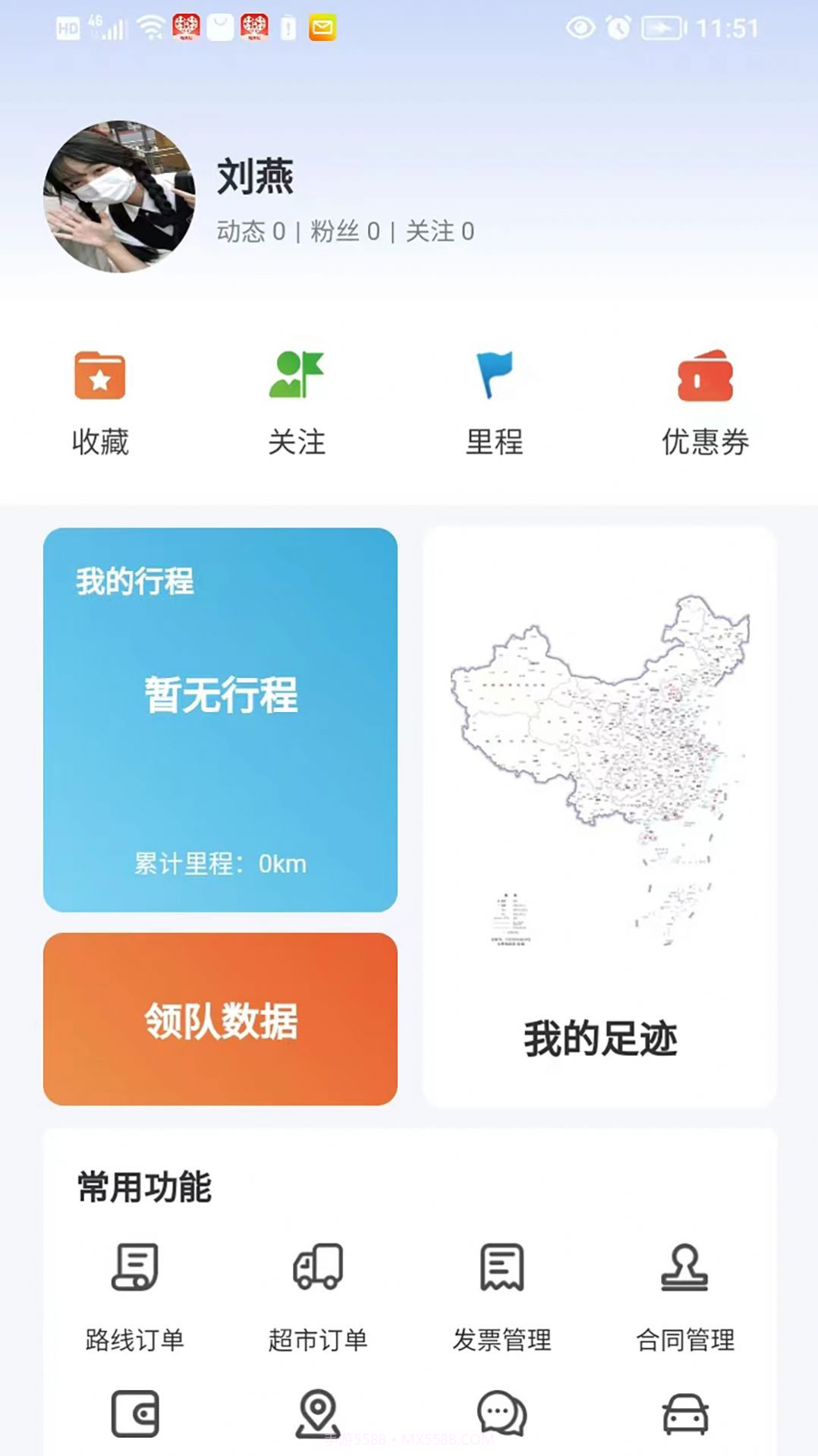 山水自驾截图1 山水自驾截图1