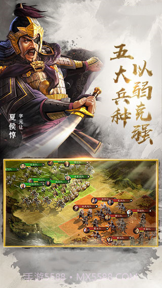 三国黄忠截图2 三国黄忠截图2