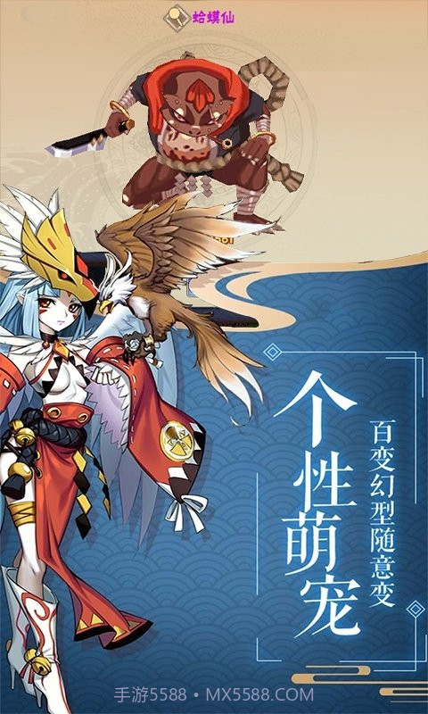 影刃传说火影版截图3