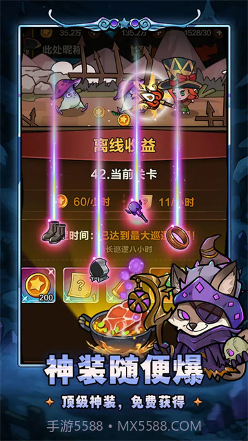 剑与黎明中文版截图2