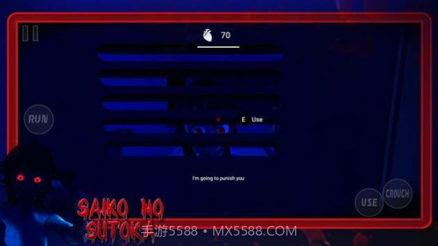 Saiko no sutoka截图2