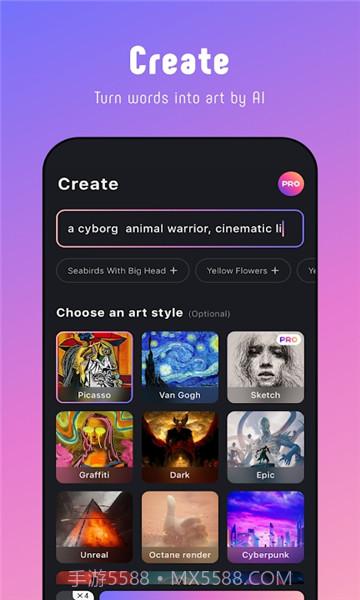 picso ai绘画软件v1.6.0截图3 picso ai绘画软件v1.6.0截图3