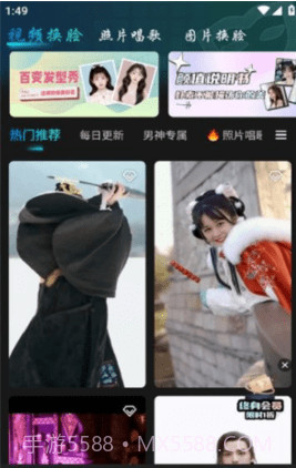 轻秀修图截图1 轻秀修图截图1