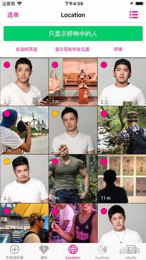 9monsters截图1 9monsters截图1