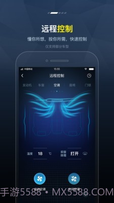 My FENGON截图2 My FENGON截图2
