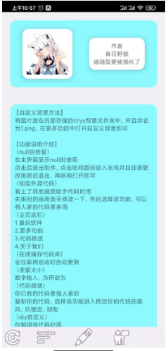 pu86画质大师截图4 pu86画质大师截图4