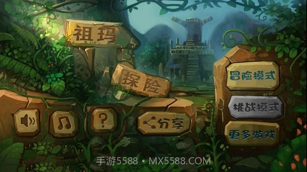 经典祖玛泡泡龙移植版截图1 经典祖玛泡泡龙移植版截图1