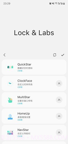 三星换机助手Sam Helper截图4