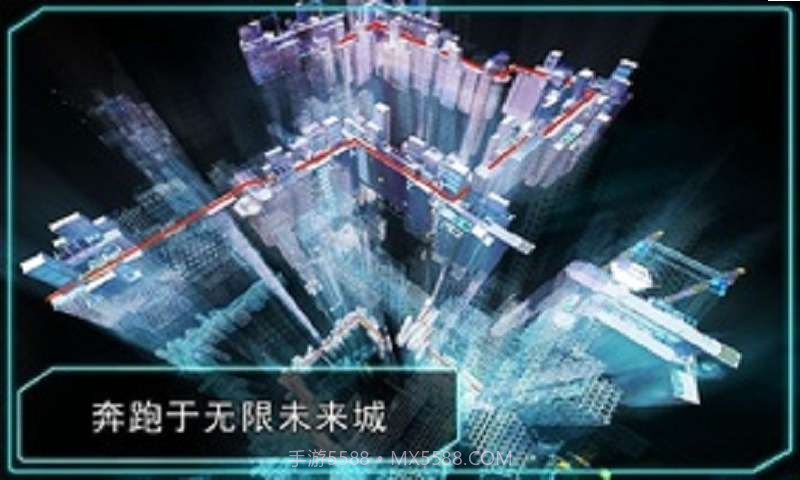 机器人跑酷截图5