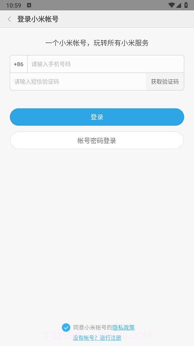 小米售后截图1 小米售后截图1